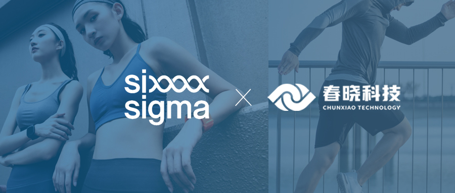 今年会科技携手铭璨集团六融工业GST+GCT标准工时项目正式启动